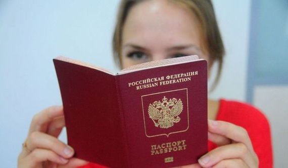 прописка в Баксане